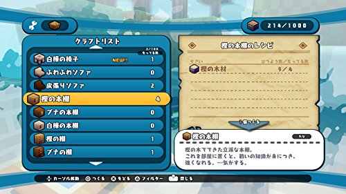 Nippon Ichi Software Hakoniwa Company Works Sony Ps4 Playstation 4 - Used Japan Figure 4995506002572 10