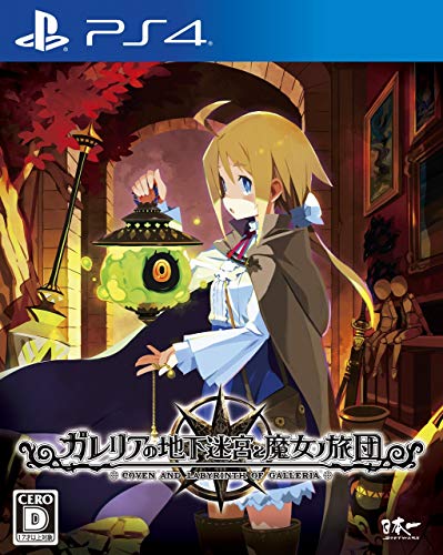 Nippon Ichi Software Labyrinth Of Galleria Coven Of Dusk Playstation 4 Ps4 - New Japan Figure 4995506003128