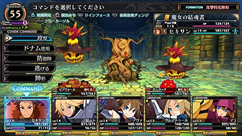 Nippon Ichi Software Labyrinth Of Galleria Coven Of Dusk Playstation 4 Ps4 - New Japan Figure 4995506003128 2