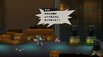 Nippon Ichi Software Mad Rat Dead Nintendo Switch - New Japan Figure 4995506003494 2