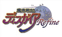 Nippon Ichi Software Makai Senki Disgaea Refine Nintendo Switch - New Japan Figure 4995506002855 1