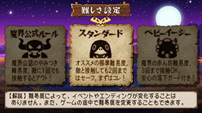 Nippon Ichi Software Prinny 1&2 Nintendo Switch - New Japan Figure 4995506003722 3