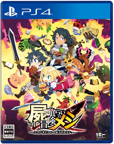 Nippon Ichi Software Shikabanegurai No Bouken Meshi For Sony Playstation Ps4 - Pre Order Japan Figure 4995506004507
