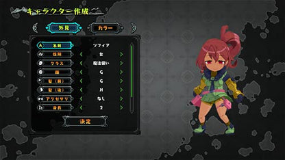 Nippon Ichi Software Shikabanegurai No Bouken Meshi For Sony Playstation Ps4 - Pre Order Japan Figure 4995506004507 2