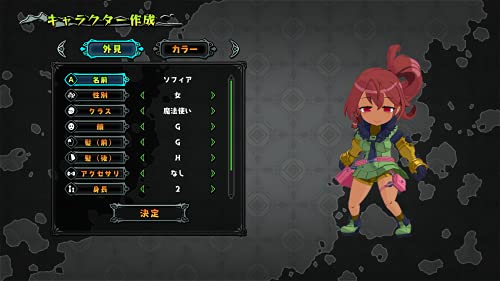 Nippon Ichi Software Shikabanegurai No Bouken Meshi For Sony Playstation Ps4 - Pre Order Japan Figure 4995506004507 2