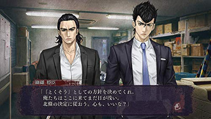 Nippon Ichi Software Shin Hayarigami 3 For Nintendo Switch - New Japan Figure 4995506004231 1