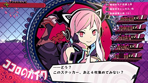 Nippon Ichi Software Shoujo Jigoku No Doku Musume Nintendo Switch - New Japan Figure 4995506003449 6