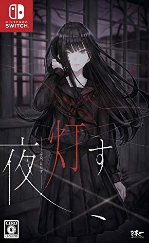 Nippon Ichi Software Yoru Tomosu Nintendo Switch - New Japan Figure 4995506003548