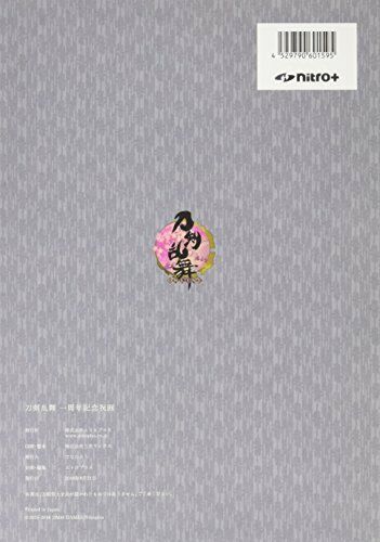 Nitroplus Takenorabudai 1st Anniversary Celebration- Japan Figure Store - #1 Bring To You The Best Japanese Goods