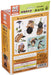 ENSKY Nos-51 Stack Up Characters Studio Ghibli My Neighbor Totoro Cat Bus- Japan Figure Store - #1 Bring To You The Best Japanese Goods