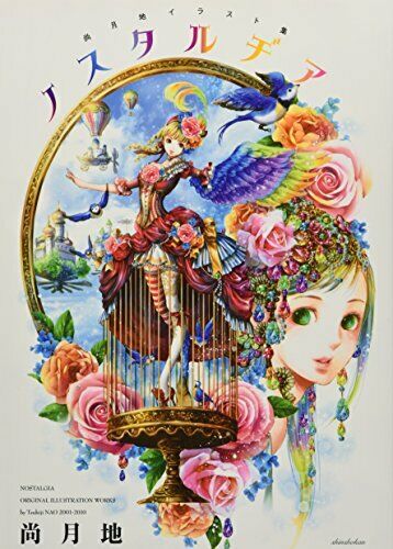 Nostalgia Original Illustration Works By Tsukiji Nao 2001-2010 Art Book - Japan Figure