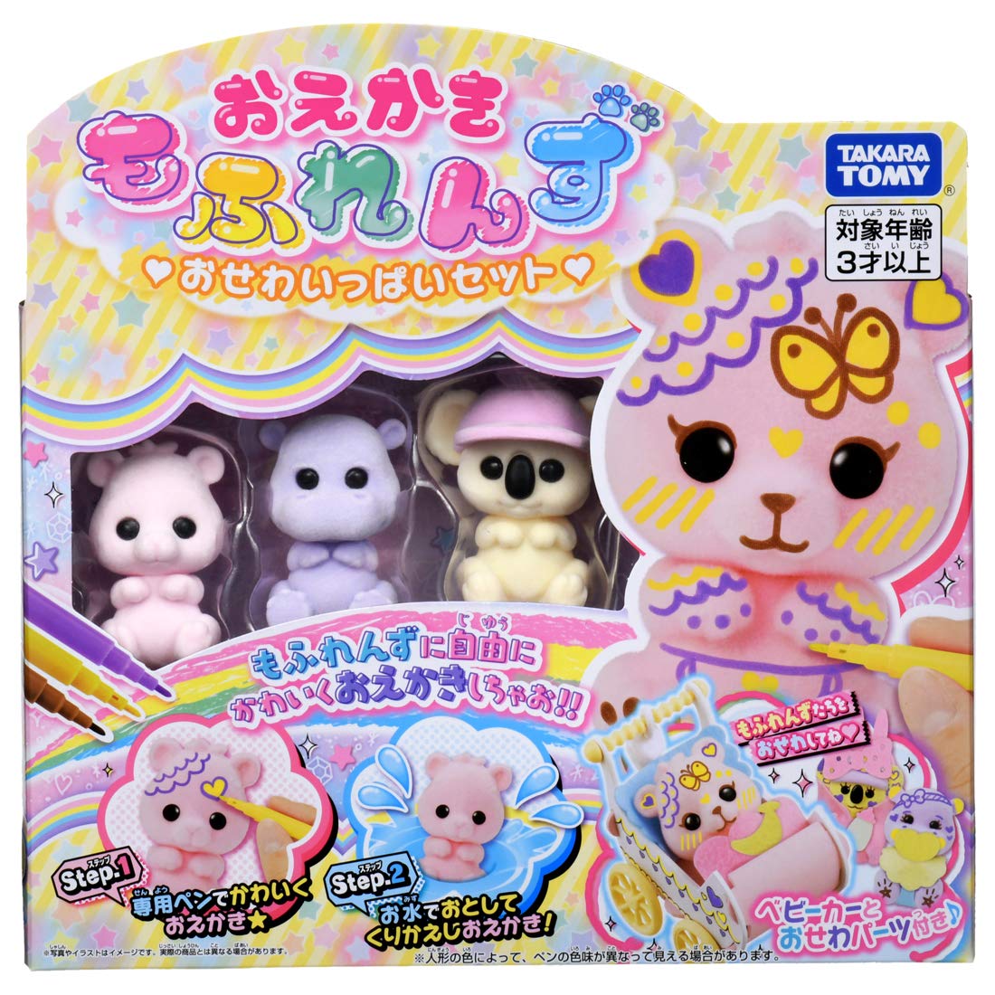 Takara Tomy Oekaki Mofrens Osewa Full Playset - Complete Set- Japan Figure Store - #1 Bring To You The Best Japanese Goods