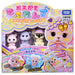 Takara Tomy Oekaki Mofrens Osewa Full Playset - Complete Set- Japan Figure Store - #1 Bring To You The Best Japanese Goods
