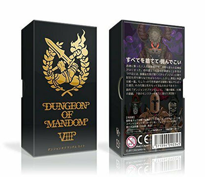 Oh Ink Games Dungeon Of Mandom Eight- Japan Figure Store - #1 Bring To You The Best Japanese Goods