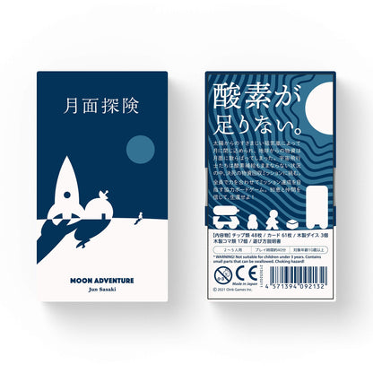 Oink Games Board Game: Moon Exploration- Japan Figure Store - #1 Bring To You The Best Japanese Goods
