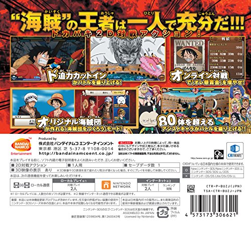 One Piece Great Pirate Colosseum Dai Kaizoku Nintendo 3Ds Japanese Used