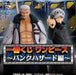 Banpresto One Piece Ichiban Kuji Punk Hazard Edition: H Prize Art Plate Chopper Single Unit- Japan Figure Store - #1 Bring To You The Best Japanese Goods