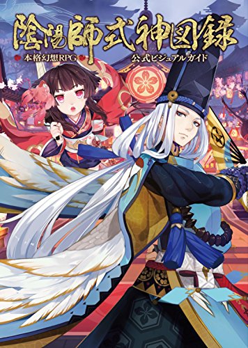 Onmyoji Shikigami Zuroku Official Visual Guide - Japan Figure