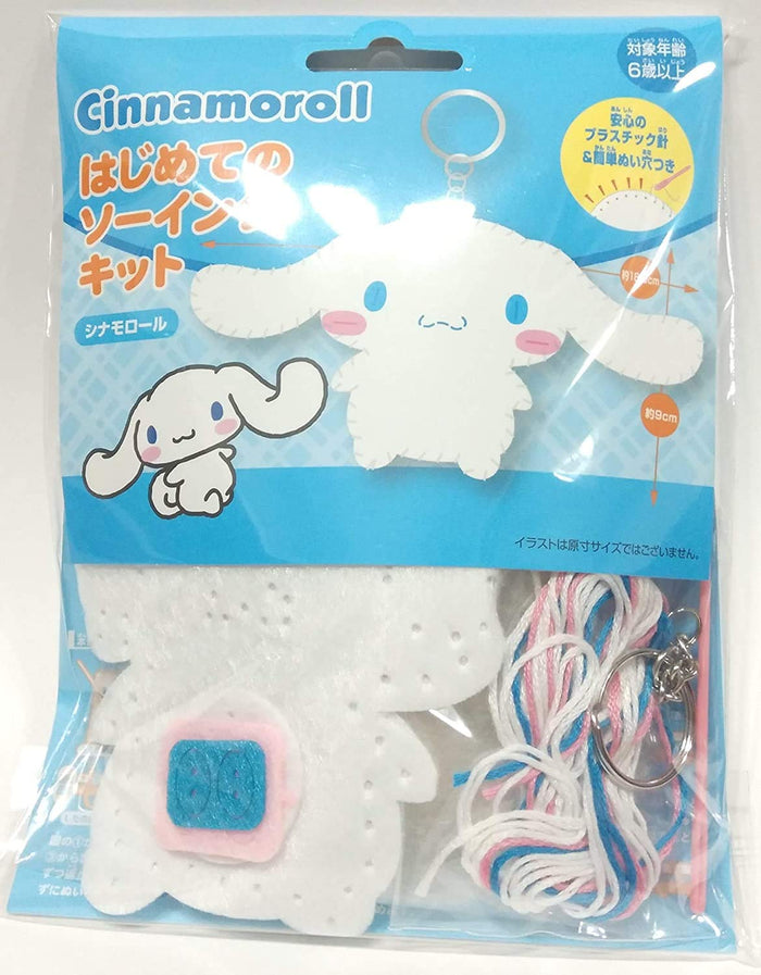 ONOEMAN First Sewing Kit Sanrio Characters Cinnamoroll- Japan Figure Store - #1 Bring To You The Best Japanese Goods