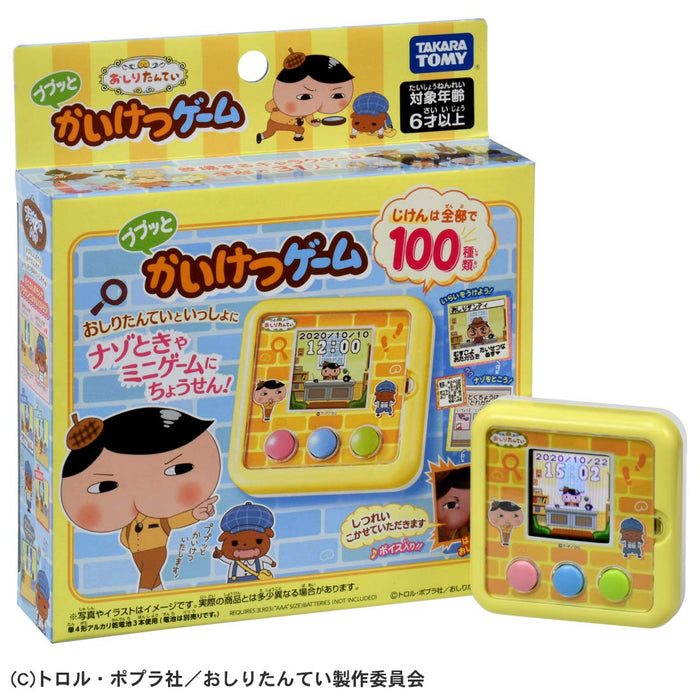Takara Tomy Oshiri Tantei Pupupu Detective Mystery Board Game- Japan Figure Store - #1 Bring To You The Best Japanese Goods