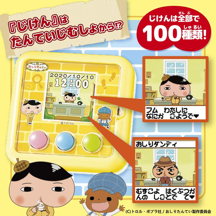 Takara Tomy Oshiri Tantei Pupupu Detective Mystery Board Game- Japan Figure Store - #1 Bring To You The Best Japanese Goods