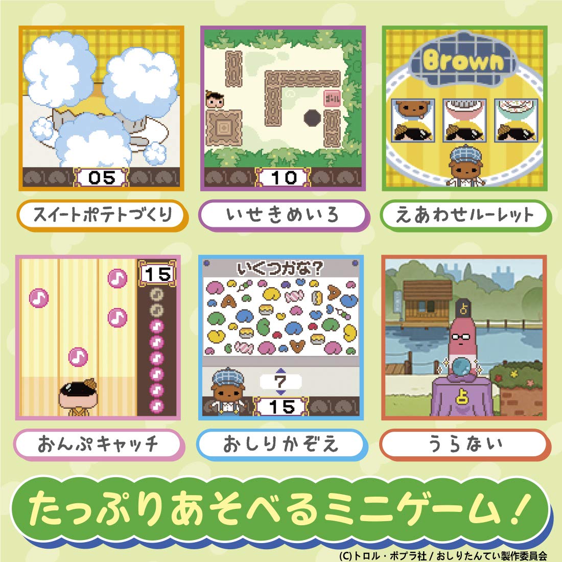 Takara Tomy Oshiri Tantei Pupupu Detective Mystery Board Game- Japan Figure Store - #1 Bring To You The Best Japanese Goods