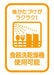 Thomas The Tank Engine Fork- Japan Figure Store - #1 Bring To You The Best Japanese Goods