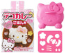 Osk Japan Hello Kitty Deco Curry Rice Mold - Easy To Enjoy With Molded Parts - Ls-7- Japan Figure Store - #1 Bring To You The Best Japanese Goods