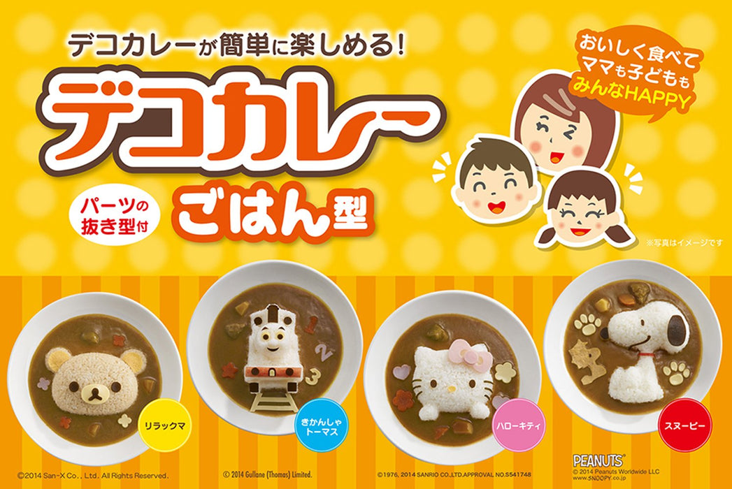 Osk Japan Deco Curry Rice Mold Snoopy With Parts Die | Easy To Enjoy Ls-7- Japan Figure Store - #1 Bring To You The Best Japanese Goods
