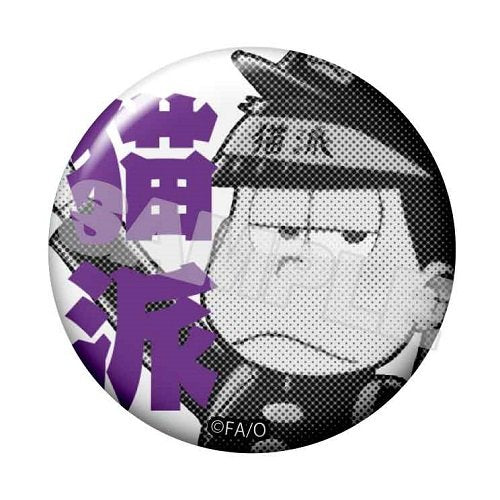 Avex Pictures Osomatsu-San Ichimatsu World Collectable Figure Japan- Japan Figure Store - #1 Bring To You The Best Japanese Goods