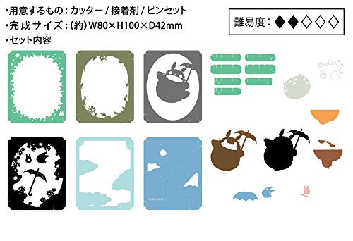 ENSKY Paper Theater Pt-048 Studio Ghibli My Neighbor Totoro Night Adventure- Japan Figure Store - #1 Bring To You The Best Japanese Goods