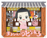 ENSKY Paper Theater Pt-153 Chico Will Scold You! Chico- Japan Figure Store - #1 Bring To You The Best Japanese Goods