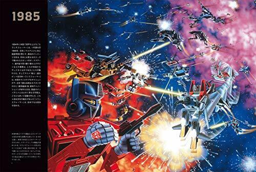 Parco Publishing The Art Of Tthe Transformers Art Book- Japan Figure Store - #1 Bring To You The Best Japanese Goods