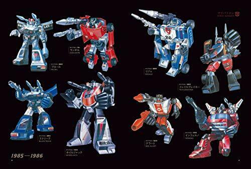 Parco Publishing The Art Of Tthe Transformers Art Book- Japan Figure Store - #1 Bring To You The Best Japanese Goods