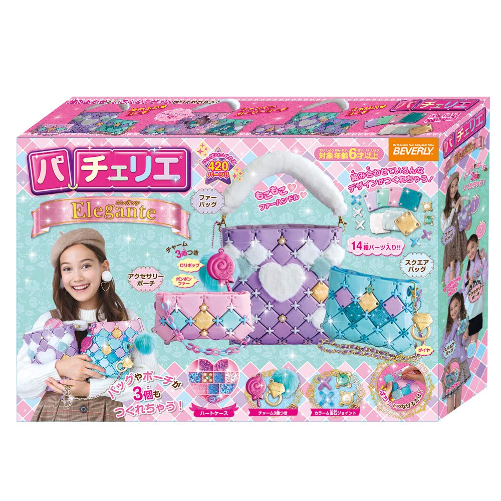 BEVERLY Pacherie Ellegante Set- Japan Figure Store - #1 Bring To You The Best Japanese Goods