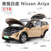 Paudi Model 1/18 Ariya Nissan 2022 Diecast Gold- Japan Figure Store - #1 Bring To You The Best Japanese Goods