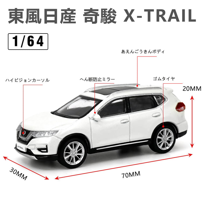 Paudi Model Mini Car 1/64 X-Trail 2018 White- Japan Figure Store - #1 Bring To You The Best Japanese Goods