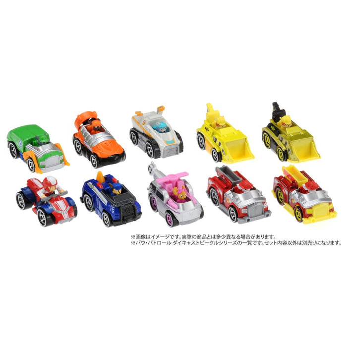 TAKARA TOMY Paw Patrol Diecast Vehicle Kent Dash Buggy- Japan Figure Store - #1 Bring To You The Best Japanese Goods
