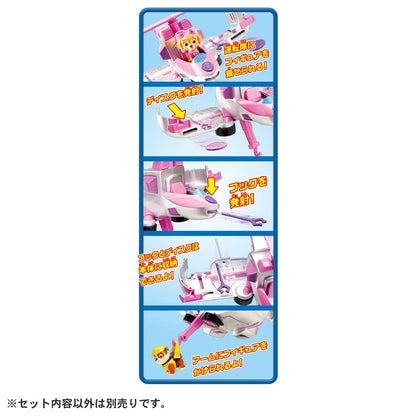 TAKARA TOMY Paw Patrol Flying Vehicle Sky- Japan Figure Store - #1 Bring To You The Best Japanese Goods