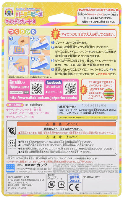 Perler Beads Candy Plate S 80-26012 Kawada- Japan Figure Store - #1 Bring To You The Best Japanese Goods