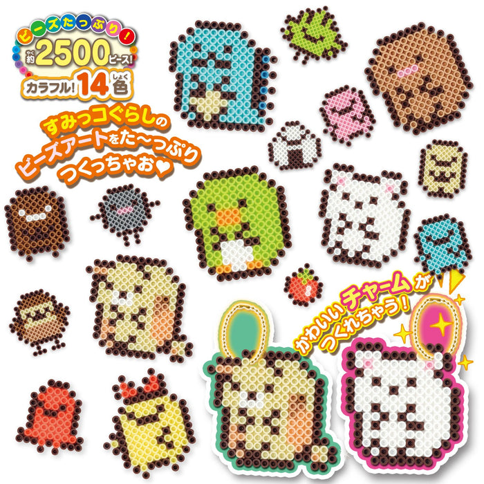 Perler Beads Kawada Sumikko Gurashi 80-54303 Charm- Japan Figure Store - #1 Bring To You The Best Japanese Goods