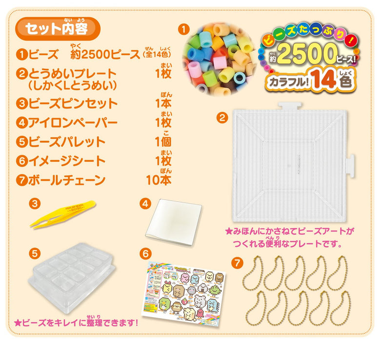 Perler Beads Kawada Sumikko Gurashi 80-54303 Charm- Japan Figure Store - #1 Bring To You The Best Japanese Goods