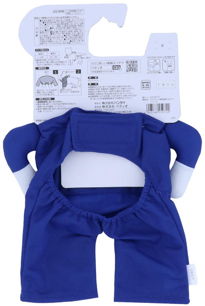 Petio Charapety Dragon Ball Cat Kigurumi Wear Vegeta - Japan- Japan Figure Store - #1 Bring To You The Best Japanese Goods