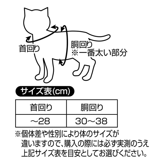 Petio Charapety Dragon Ball Cat Kigurumi Wear Vegeta - Japan- Japan Figure Store - #1 Bring To You The Best Japanese Goods