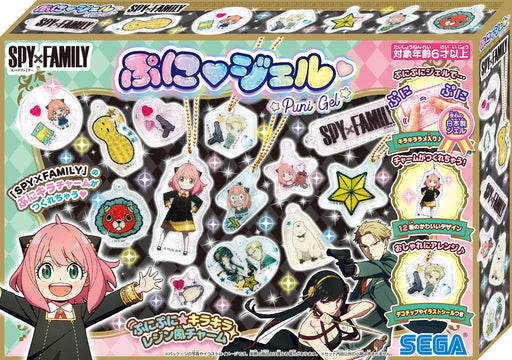 Sega Toys Pg-33 Punigel Spy×Family Made In Japan- Japan Figure Store - #1 Bring To You The Best Japanese Goods