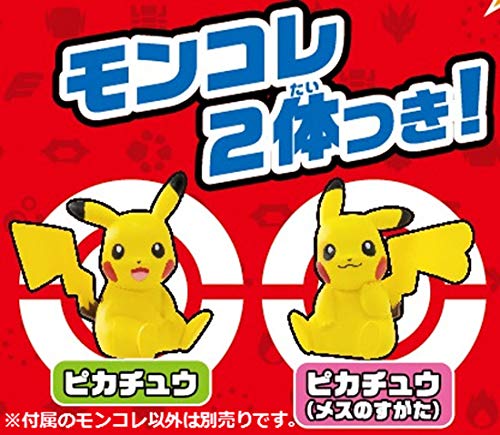 Pikachu Crane Moncolle Catcher Figure- Japan Figure Store - #1 Bring To You The Best Japanese Goods