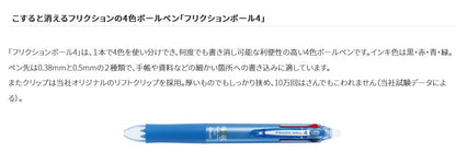 Pilot Frixion Ball 4 0.5Mm Erasable 4-Color Ballpoint Pen (Pink) Bulk Set Of 3 - Made In Japan- Japan Figure Store - #1 Bring To You The Best Japanese Goods