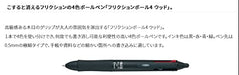 Pilot Frixion Ball 4 Wood 0.5Mm Erasable 4-Color Ballpoint Pen (3-Pack) Made In Japan- Japan Figure Store - #1 Bring To You The Best Japanese Goods