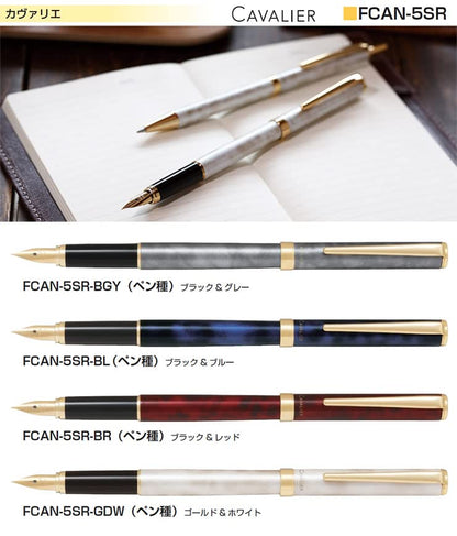 Pilot Kavalier Fountain Pen Fine Black Red Japan Fcan-5Sr-Brf- Japan Figure Store - #1 Bring To You The Best Japanese Goods