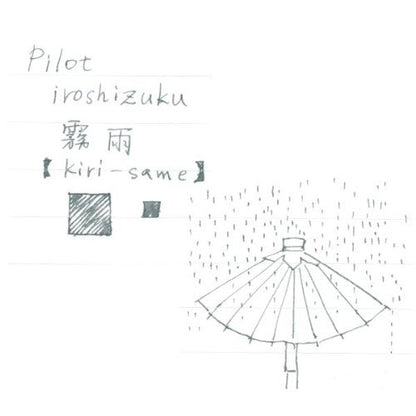 PILOT Fountain Pen Ink Iroshizuku Kiri-Same Ink-50-Ks- Japan Figure Store - #1 Bring To You The Best Japanese Goods